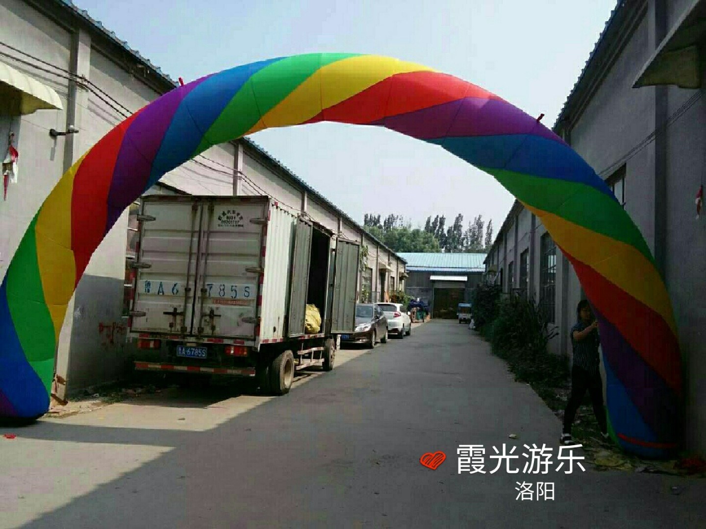 温宿彩虹拱门